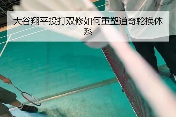 da-gu-xiang-ping-tou-da-shuang-xiu-ru-he-zhong-su-dao-qi-lun-huan-ti-xi-2-799.jpg
