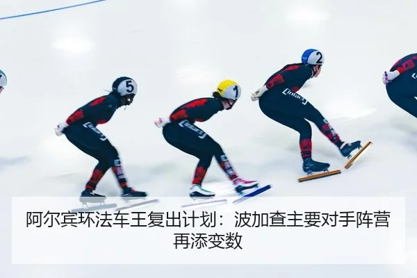 a-er-bin-huan-fa-che-wang-fu-chu-ji-hua-bo-jia-cha-zhu-yao-dui-shou-zhen-ying-zai-tian-bian-shu-3-557.jpg