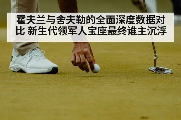 golf putting